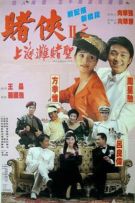 香蕉视频色在线观看